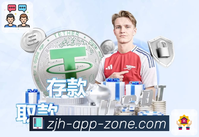 亮点2
